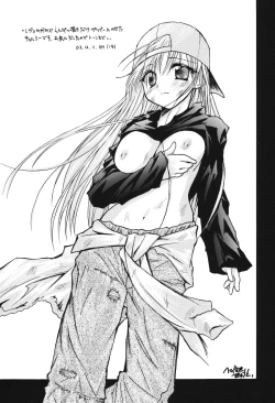 Page 69 of ValhallaFuyu no Arashi