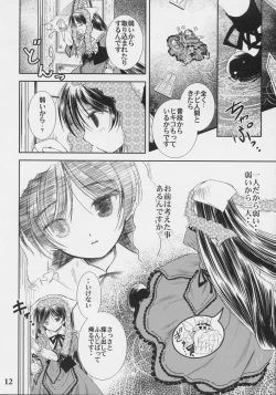 Page 11 of A solitude nocturne