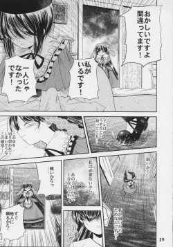 Page 18 of A solitude nocturne