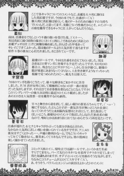 Page 38 of A solitude nocturne