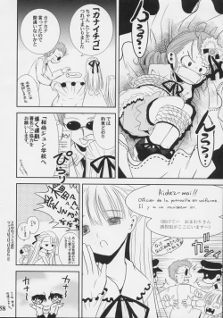 Page 57 of A solitude nocturne