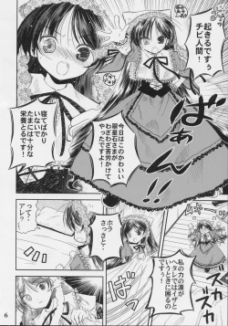 Page 5 of A solitude nocturne