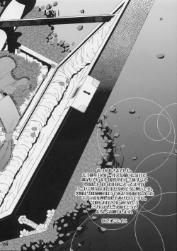 Page 67 of A solitude nocturne