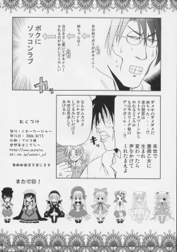 Page 69 of A solitude nocturne