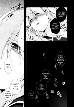 Page 20 of Touhou Sleep Sex Anthology ch18, 10, 14, 16, 19, 21