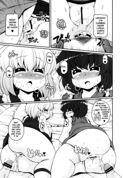 Page 28 of Touhou Sleep Sex Anthology ch18, 10, 14, 16, 19, 21