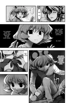 Page 38 of Touhou Sleep Sex Anthology ch18, 10, 14, 16, 19, 21