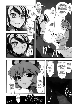 Page 49 of Touhou Sleep Sex Anthology ch18, 10, 14, 16, 19, 21