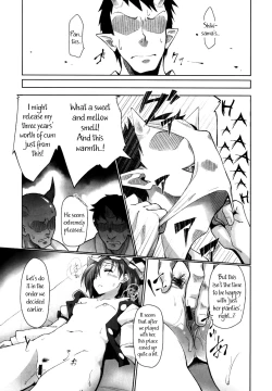 Page 68 of Touhou Sleep Sex Anthology ch18, 10, 14, 16, 19, 21