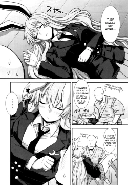 Page 75 of Touhou Sleep Sex Anthology ch18, 10, 14, 16, 19, 21