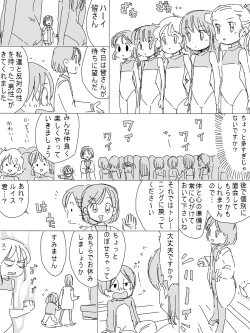 Page 15 of Uchuu Hyouryuu Louis