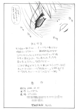 Page 9 of Asatte na Kibun