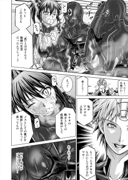 Page 62 of Dina Ranger Volumes 12-14