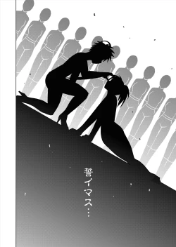 Page 98 of Dina Ranger Volumes 12-14