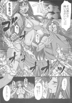 Page 4 of rhythmVol. 1