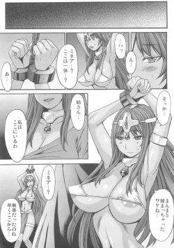 Page 5 of rhythmVol. 1