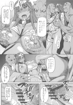 Page 20 of rhythmVol. 2