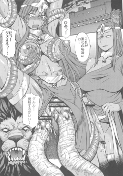 Page 3 of rhythmVol. 2