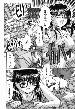 Page 136 of Micchaku Oyako