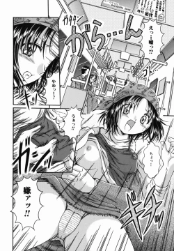 Page 72 of Micchaku Oyako