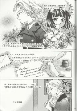 Page 27 of Bonne Chance