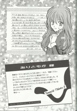 Page 43 of Bonne Chance