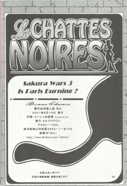 Page 49 of Bonne Chance