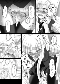 Page 17 of Ryoujoku Gakuen Negima! Poimono vol. 1