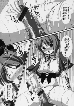 Page 10 of Soushi Souai