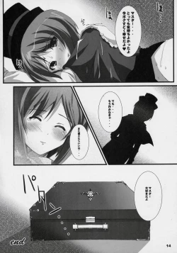 Page 13 of Soushi Souai