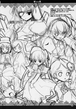 Page 15 of Soushi Souai