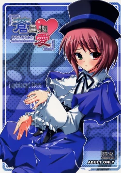 Page 1 of Soushi Souai