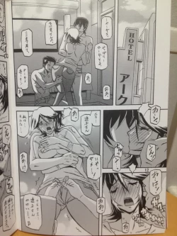 Page 11 of Ixora no Iro