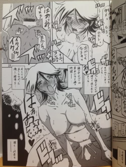 Page 22 of Ixora no Iro