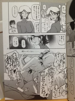 Page 26 of Ixora no Iro