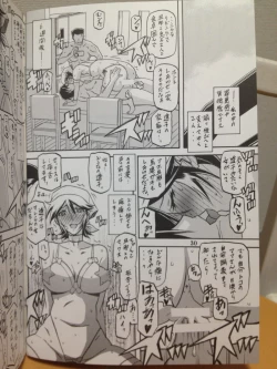 Page 30 of Ixora no Iro