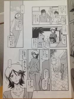 Page 6 of Ixora no Iro