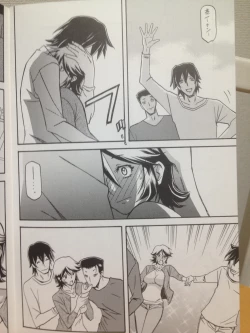 Page 7 of Ixora no Iro