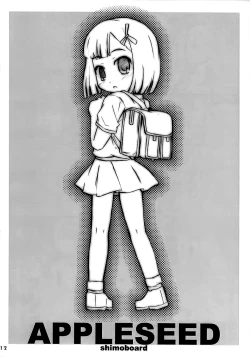 Page 11 of Apple Seed