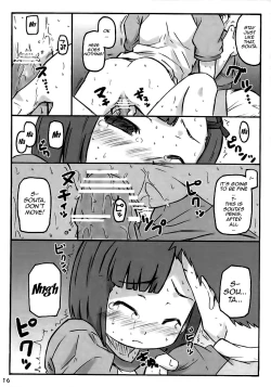 Page 15 of Apple Seed