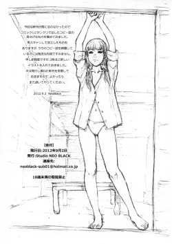 Page 11 of CB ReMIX ver2.0