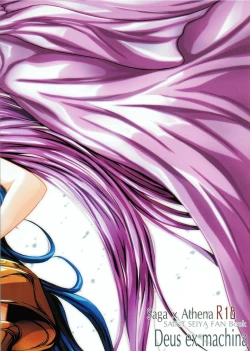 Page 23 of Kikaijikake no Kamigami