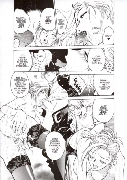 Page 12 of S&M University