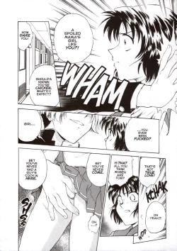 Page 19 of S&M University