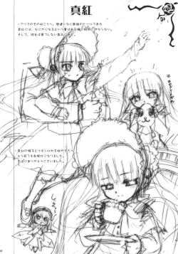 Page 15 of Bara no Traumerei