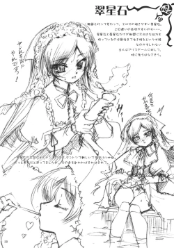 Page 29 of Bara no Traumerei