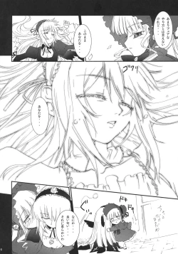 Page 5 of Bara no Traumerei