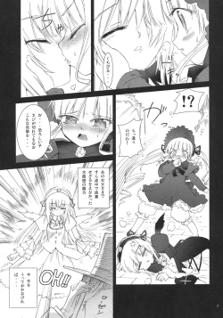 Page 6 of Bara no Traumerei