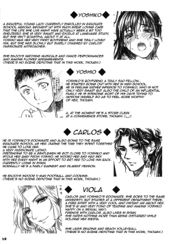 Page 109 of Yamato Nadeshiko