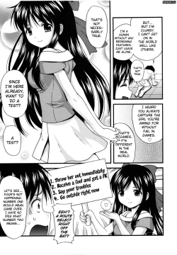 Page 146 of Maid Graffiti